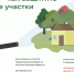 Куда можно обратиться по поводу укуса клеща?. - Звериноголовский муниципальный округ