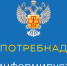 Управление Роспотребнадзора проводит "горячую линию" по профилактике клещевого энцефалита.. - Каргапольский муниципальный округ