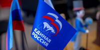 «Единая Россия» продлила этап регистрации кандидатов на предварительное голосование - Луганский Информационный Центр