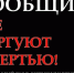 8ef1b78ef551488a260b0753c523292c - Газета Восход
