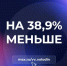 НА 38,9% МЕНЬШЕ стало преступлений, совершённых мигрантами - Балаковские вести