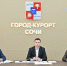 Министр природных ресурсов и экологии РФ Александр Козлов провел второе заседание межведомственной рабочей группы по борьбе с вредителями субтропической растительности в Сочи - Администрация г. Сочи