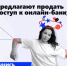 Информационная кампания «АнтиДроп» поможет в борьбе с мошенниками - Семикаракорский район