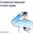 Что делать, если не устраивает качество ЖКУ - Министерство строительства
