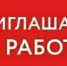 МО МВД России «Баксанский» приглашает на службу - Городской округ Баксан