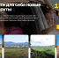 Нажмите чтобы посмотреть увеличенное изображение - Тамбовский район