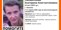 В Иванове неделю назад пропала 47-летняя седая хрупкая женщина в красном пуховике - Известно.ру