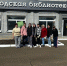 Нажмите для предварительного просмотра изображения - ЦБС г. Канска