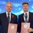 ГУБЕРНАТОР ВЛАДИМИРОВ НА КИФ-2026 ПОДПИСАЛ СОГЛАШЕНИЕ О РАЗВИТИИ БАНКОВСКИХ СЕРВИСОВ В КРАЕ - Губернатор