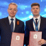 Глава Ставрополья на КИФ-2026 подписал соглашение о развитии банковских сервисов - Телеканал СвоёТВ