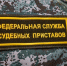 На туляка завели уголовное дело за неуплату алиментов на 360 тысяч рублей - ИА Тульская служба новостей