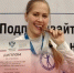 Тамбовчанка завоевала бронзу на Всероссийских соревнованиях по спортивному метанию ножа среди студентов - OnlineTambov.Ru