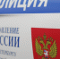 Пьяный мужчина устроил стрельбу в магазине в деревне Петровское - 47Channel.Ru