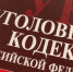 Фото: Kaluga-poisk.ru - Kaluga-Poisk.Ru