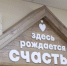 Нацпроект «Семья» объединяет действующие меры для поддержки родителей с детьми - Министерство труда и соцразвития