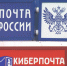В Петушинском районе экс-начальница почты присвоила свыше 2 млн рублей - Телеканал Вариант