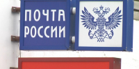 В Петушинском районе экс-начальница почты присвоила свыше 2 млн рублей - Телеканал Вариант