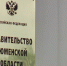 Запрет на съемку последствий атак БПЛА ввели в Тюменской области - СургутИнформТВ