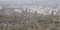 В Курганской области снят режим беспилотной опасности - Область 45