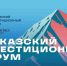 Фото: ТПП Волгоградской области - E-Osetia.Ru