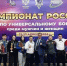 Команда Бурятии достойно выступила на чемпионате России по универсальному бою среди мужчин и женщин - ГТРК Бурятия
