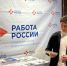 В Воронеже проходит форум по управлению персоналом с участием федеральных экспертов - РИА Воронеж