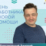Возвращение к медицине: история Дмитрия Александровича - КБ №8 ФМБА России