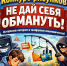 picture - Кинель-Черкасский район
