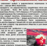 Выставка-реквием «Чернобыль – чёрная быль нашей истории» - Библиотеки Тамбовской области