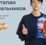 Наша бронза на «Профессионалах» - Академия цифровых технологий