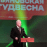 В Ульяновской области прошел региональный этап фестиваля «Студенческая весна – 2026» - Газета Вешкаймские вести