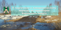 DSC_00371.jpg - Киренский район