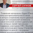 Выпускники «Героев Южного Урала» уже готовы к работе - Степные зори