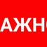 Внимание! Мошенники! . - Новоузенский район