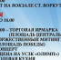 День Победы – какие мероприятия ожидаются в Воркуте. - Муниципальный округ Воркута