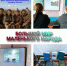 Информационный час «Большой мир маленького народа» (Дмитриевская с/б) - МЦБ Ершовского района