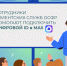 Более 10 тысяч жителей региона оформили цифровые удостоверения в мессенджере МАХ в Отделении СФР по Липецкой области - Администрация Тербунского района