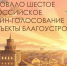 Жители Новомосковска могут выбрать пространства для благоустройства - ИА Тульская пресса.Ru