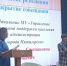 Всемирный день охраны труда в Пятигорске посвятили безопасности на рабочих местах. - Администрация г. Пятигорск