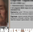 В Новомосковске найден живым пропавший 67-летний пенсионер - ИА Тульская служба новостей