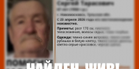 В Новомосковске найден живым пропавший 67-летний пенсионер - ИА Тульская служба новостей