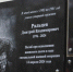 В Центре образования № 3 Тулы увековечили память кавалера четырех орденов Мужества, ветерана патрульно-постовой службы, старшего сержанта Дмитрия Владимировича Ральцева. - ГТРК