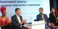 Глава Якутии рассказал об опыте региона на пленарной сессии форума креативных индустрий - Maykop.Sm.News