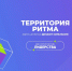 Нажмите чтобы посмотреть увеличенное изображение - Тамбовский район