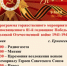 Уважаемые ермекеевцы и гости района! - Ермекеевский район
