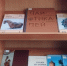 ВЫСТАВКА  «НОВЫЕ  КНИГИ»  В  АПРЕЛЕ  2026  ГОДА - Восточно-Крымский историко-культурный музей-заповедник