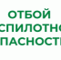 В Курганской области сняли режим «Беспилотная опасность» - Новый мир