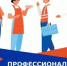 ОТКРЫТ НАБОР НА БЕСПЛАТНОЕ ОБУЧЕНИЕ  - Кармаскалинский район