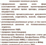 МКУ «МФЦ Рузского муниципального округа» оказывает платные услуги - Рузский городской округ