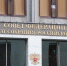 Совфед РФ одобрил закон о торговле лекарствами в передвижных аптеках - M24.Ru